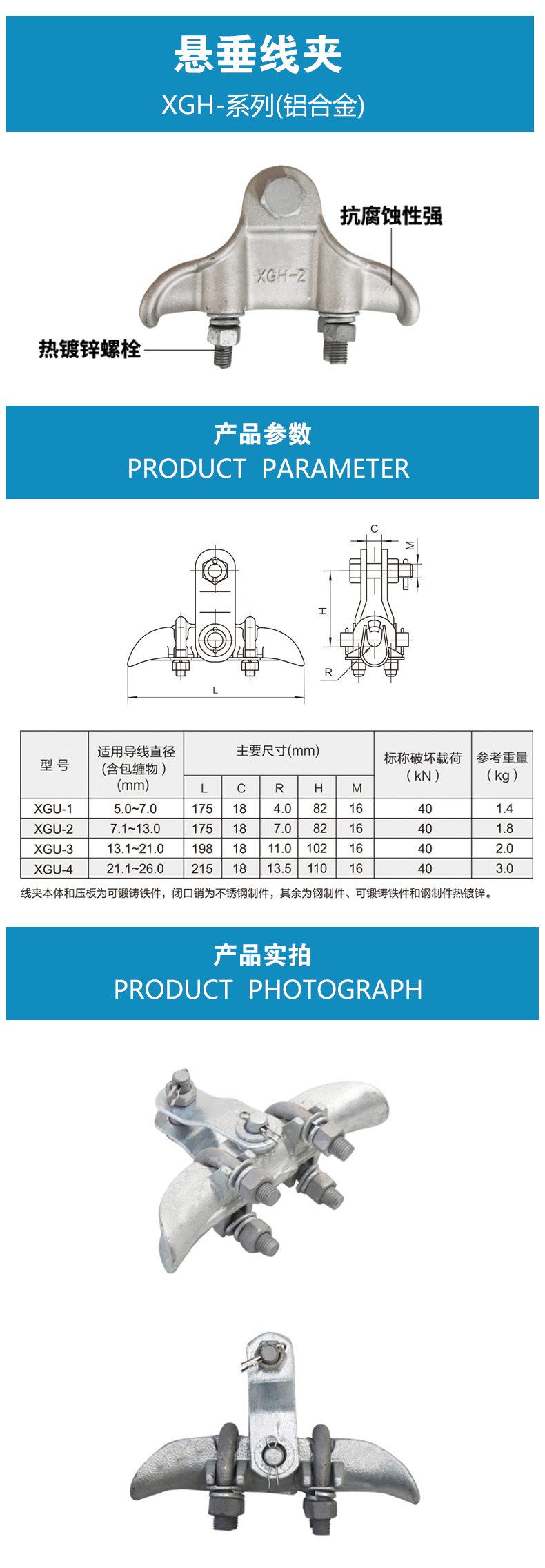 永乐官网注册