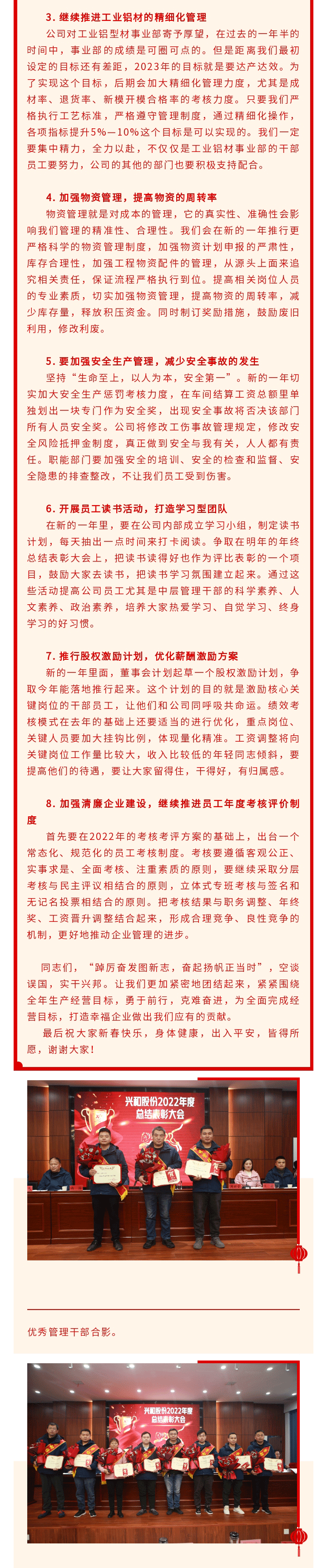 永乐官网注册
