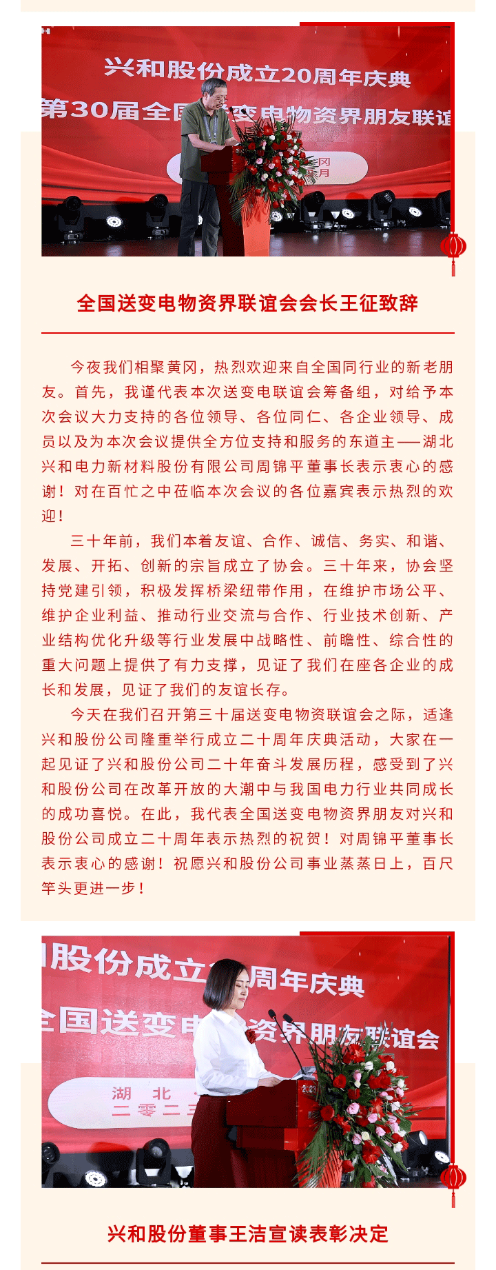 永乐官网注册